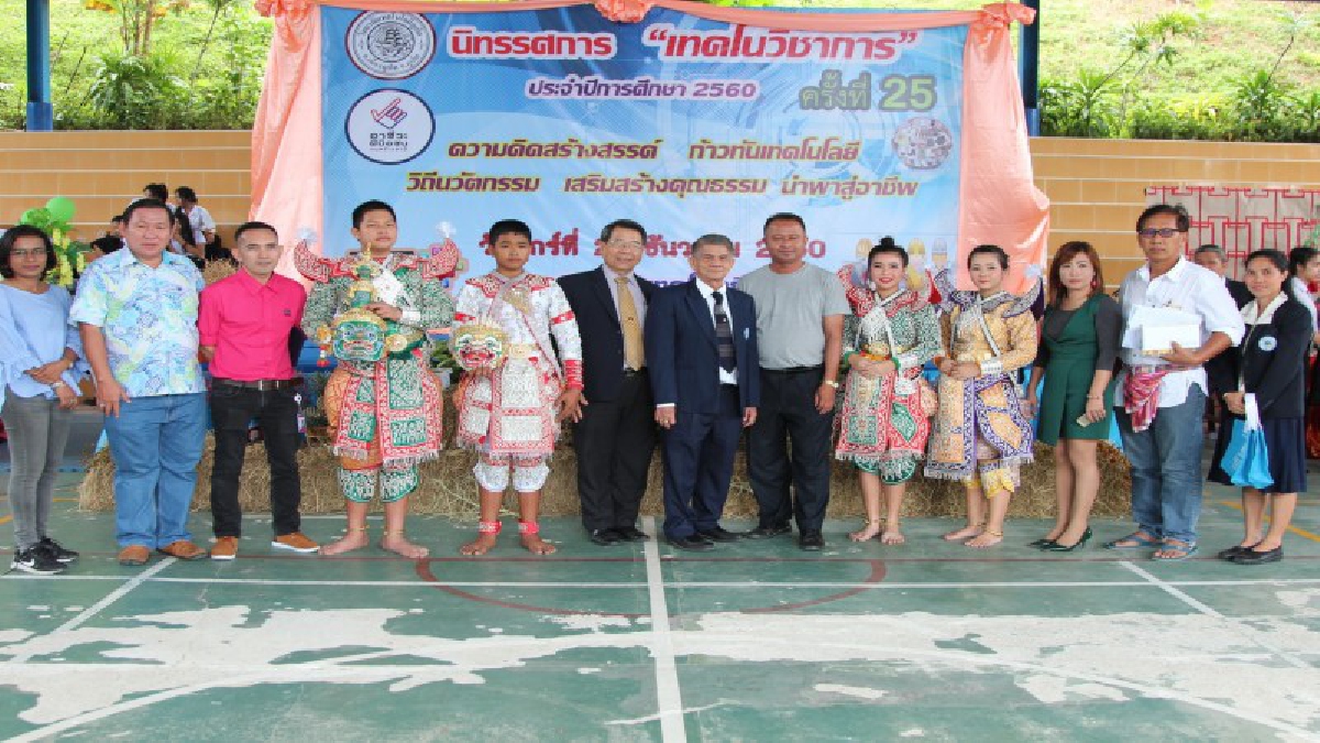 วิทยาลัยเทคโนโลยีภูเก็ต จัดงาน.เทคโนวิชาการ ครั้งที่ 25 ปีการศึกษา 2560 มุ่งเสริมสร้างประสบการณ์ตรงและการปฏิบัติจริงให้แก่นักเรียน-นักศึกษา