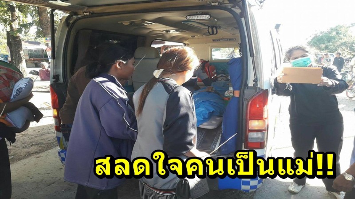 สลดใจคนเป็นแม่!! ลูกหายไป 3 วัน ชาวบ้านเห็นพายเรือในอ่างเก็บน้ำ หายังไงก็ไม่เจอ ตกดึกฝันเห็นลูก เช้ามาพบร่างไร้ชีวิตเกยอยู่ริมอ่าง