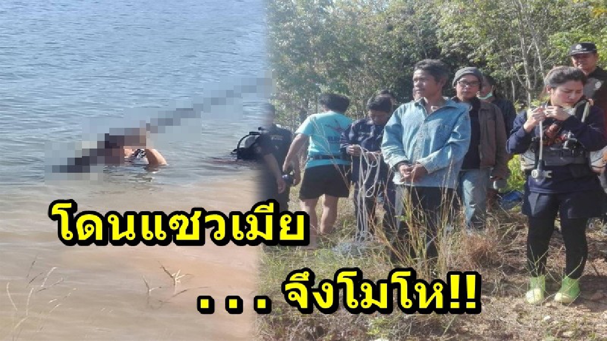 บันดาลโทสะ!! รับสารภาพแล้ว ลงมือยิงเพื่อนตัวเองจริง เหตุผู้ตายแซวเมียตน จนเกิดความหึงหวง