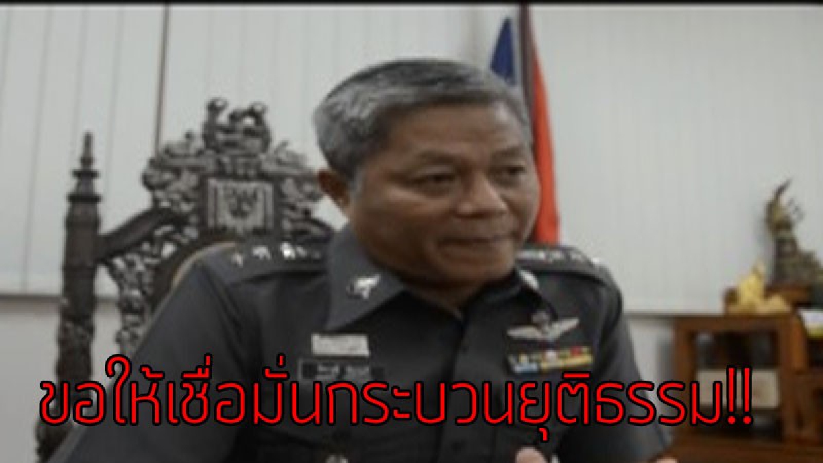 ความจริงก็คือความจริง..!! ผกก.หนองปรือให้ครอบครัวผู้ตายเชื่อมั่นในกระบวนยุติธรรม (ชมคลิป)