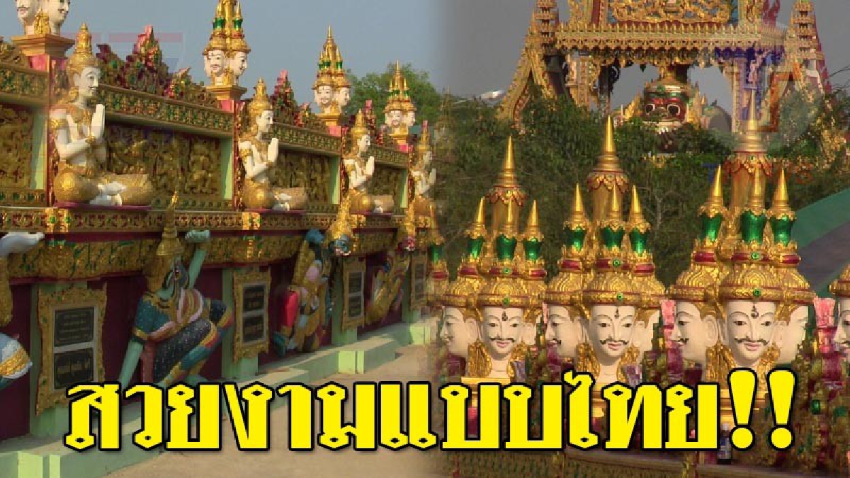 ตื่นตาตื่นใจ ! สุดฮือฮาวัดดังอ่างทอง ปั้นพรมสี่หน้า เทพพนม นางฟ้า และยักษ์ กว่า 100 ตนรอบโบสถ์ หรือที่เรียกกันว่า 16 ชั้นฟ้า 15 ชั้นดิน
