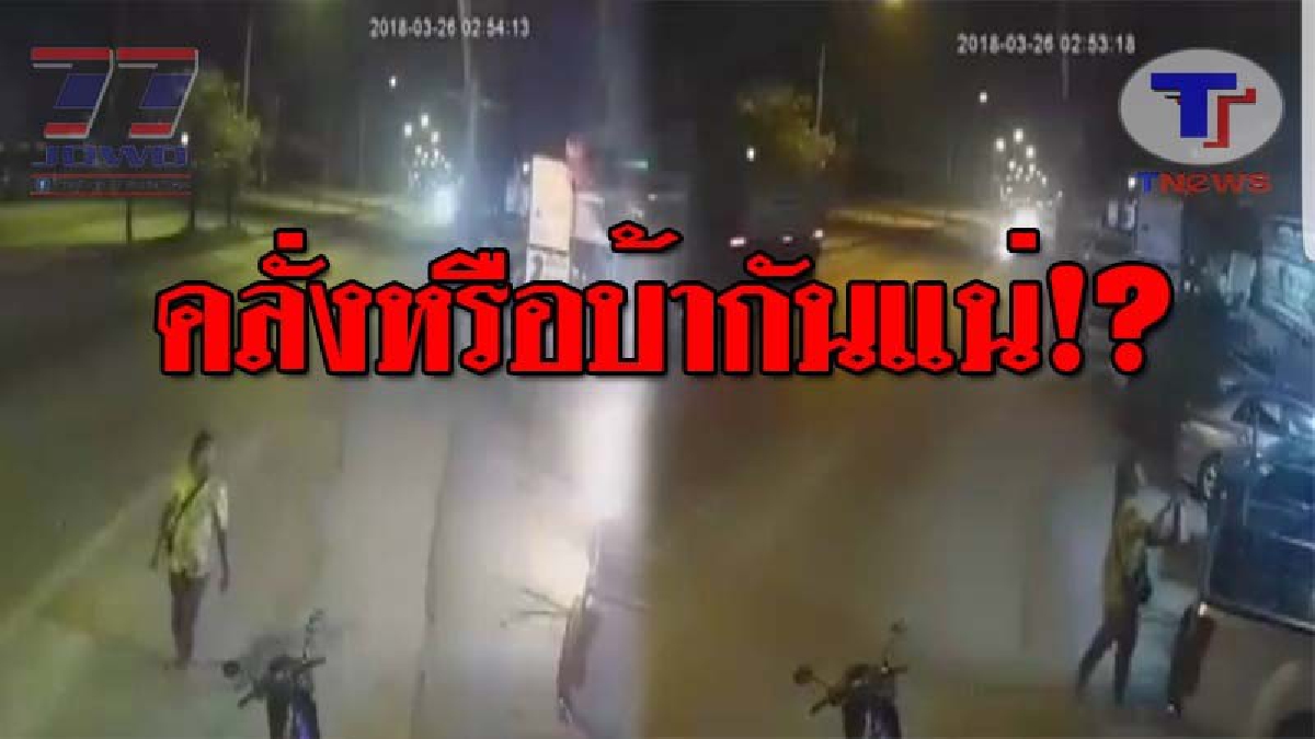 โคตรคลั่ง..!! หนุ่มท้วมไว้ผมยาว ตระเวนขี่จยย. ใช้น้ำมันราดรถยนต์ที่จอดริมถนน ก่อนจุดไฟเผา คืนเดียว 5 คัน ตำรวจตามล่าตัววุ่น? (ชมคลิปวงจรปิด)