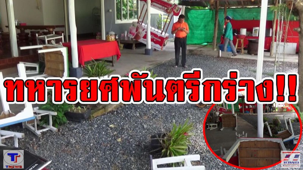 เป็นทหารแล้วใหญ่หรือไง !? เปิดคลิปสุดกร่าง !! ทหารยศนายพัน บุกข่มขู่พังร้านชาวบ้านเสียหายยับ เจ้าตัวลั่นเอาผิดถึงที่สุด (มีคลิป)