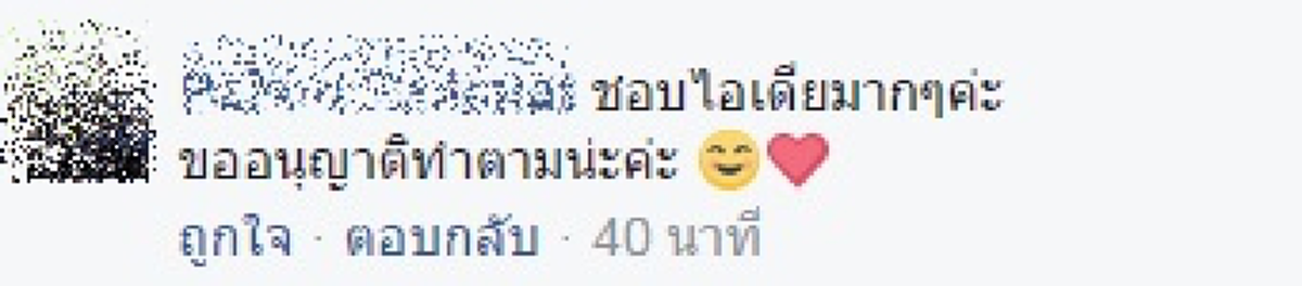 ขอเพียงได้ใกล้ชิดพระองค์!!!  แชร์สนั่นภาพหนุ่มกราบพระบาทแสงเงา "องค์พ่อหลวง"บนกำแพงพระบรมมหาราชวัง เห็นแล้วยอมปรบมือในความคิดสร้างสรรค์ !?!
