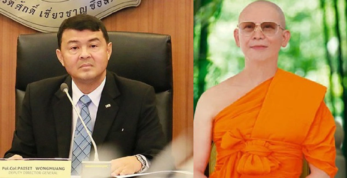 จับให้เห็นซะทีสิ!!! ดีเอสไอขู่รายวันยันมีแผนร่วมตำรวจจับธัมมชโยหากไม่มอบตัว