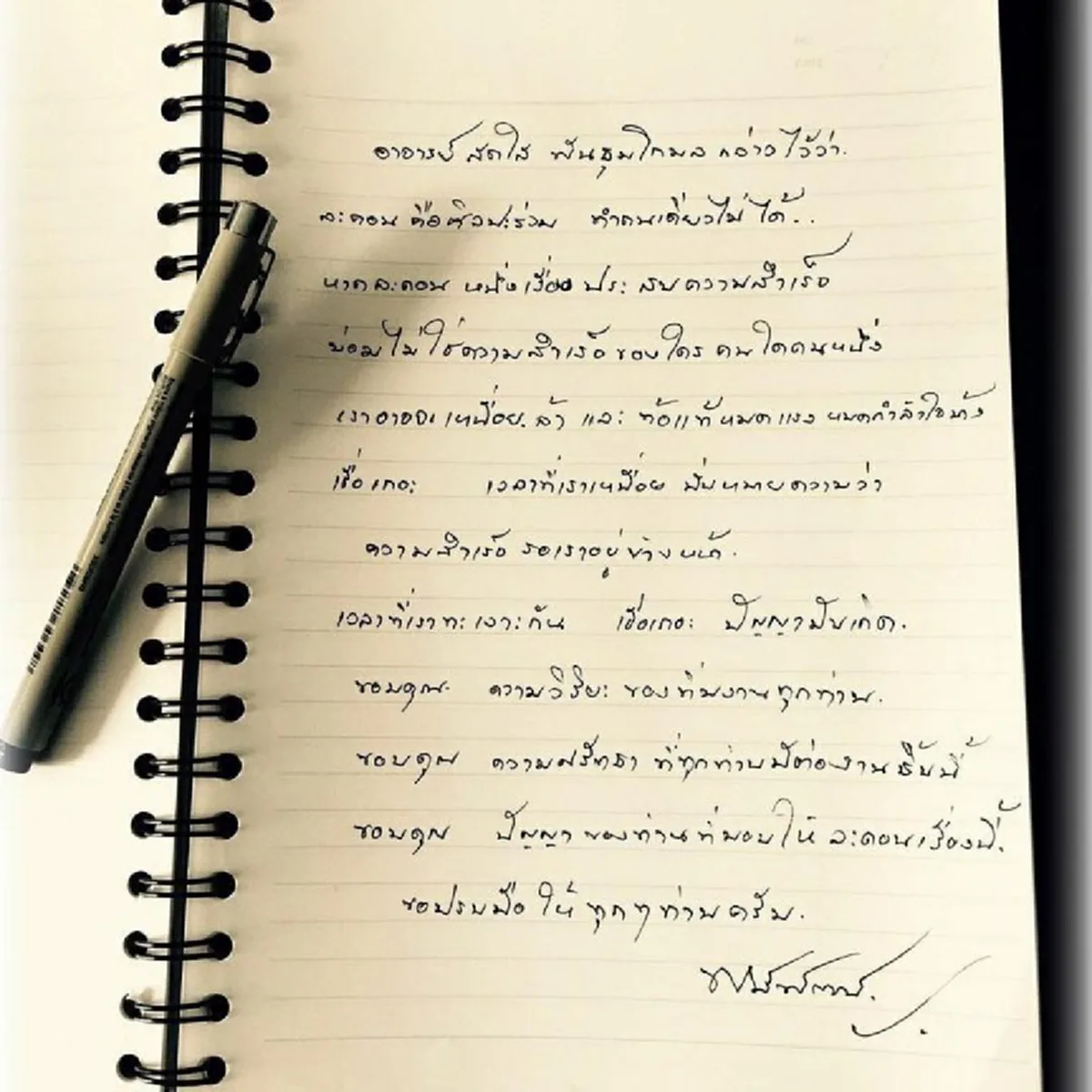 ทำคนเดียวไม่ได้ !!!  จากใจ "อ๊อฟ พงษ์พัฒน์"  ปรบมือดังๆ ให้ทีมงาน "นาคี" ...แถมเผยเบื้องหลังการทำงานเอ็กซ์คลูซีฟ 