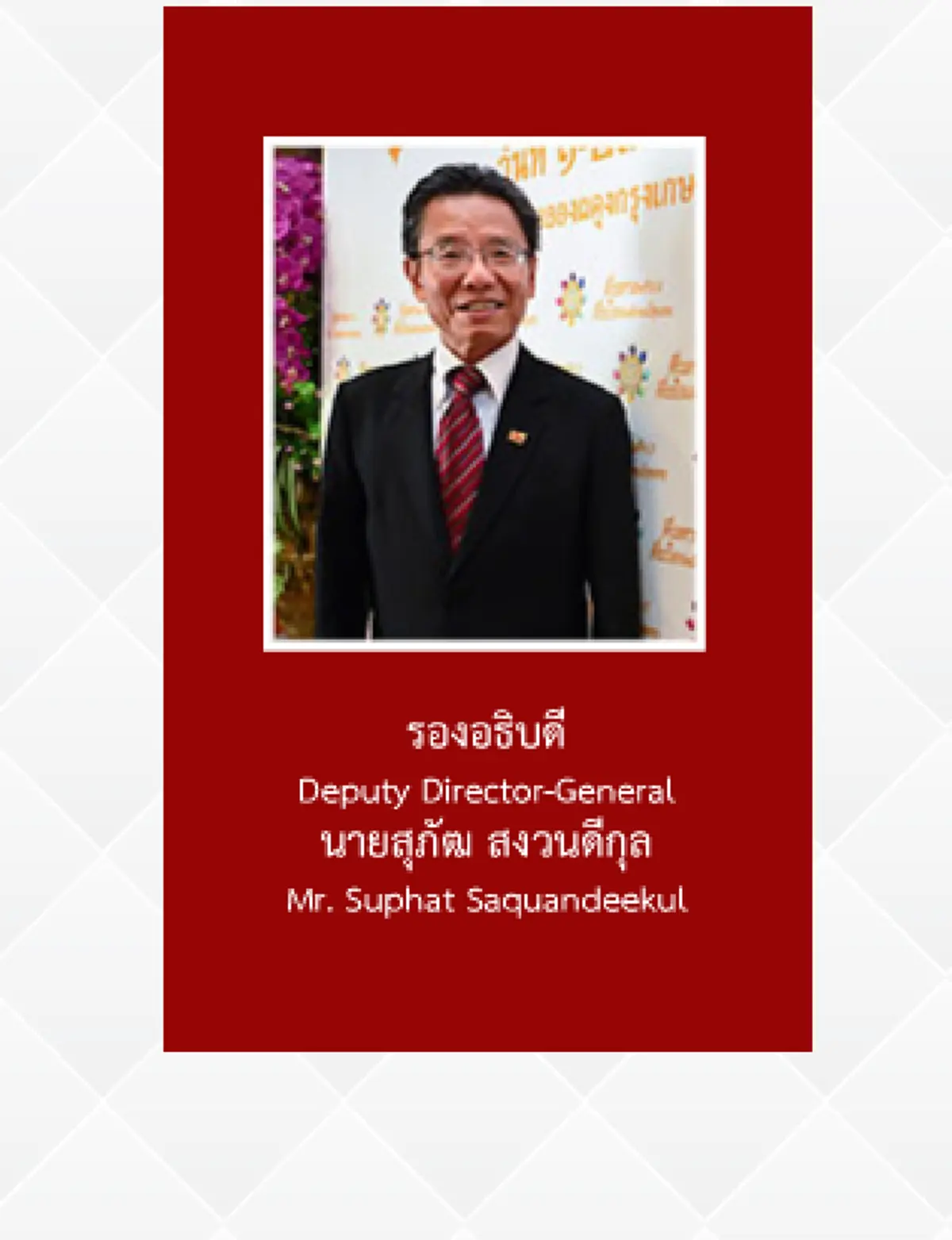 แทบปิดเพจหนี!! ชาวเน็ตเดือด ถล่มเละ เพจ "กรมทรัพย์สินฯ" ด่าแรงทำประเทศขายหน้า-บิ๊กขรก.เป็นโจรเสียเอง!!