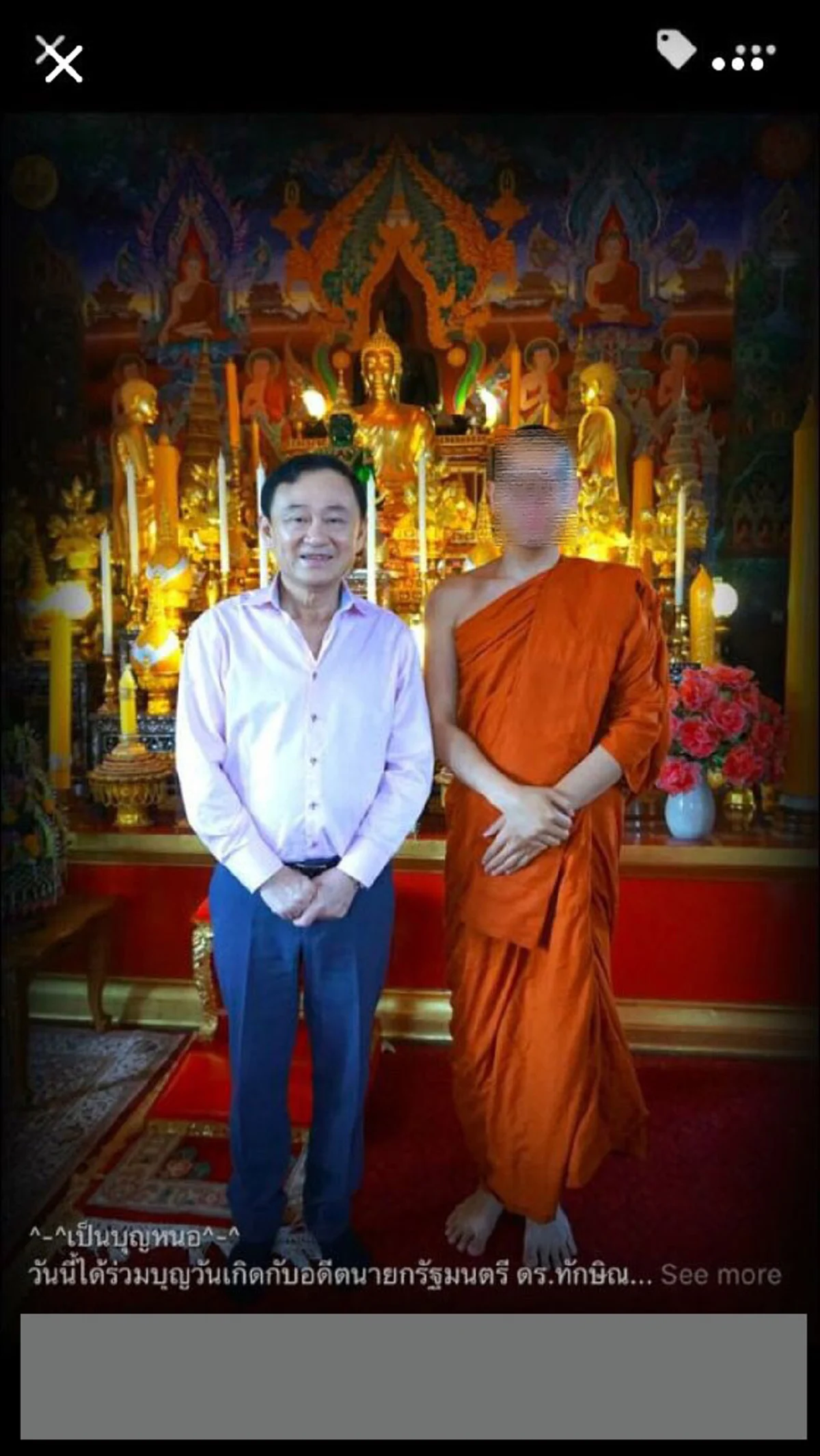 ฉาวโฉ่อีกแล้ว!!!...เบื้องหลังพระวัดดังถ่ายรูปร่วม"ทักษิณ"จำใจสุดๆ จริงหรือไม่?