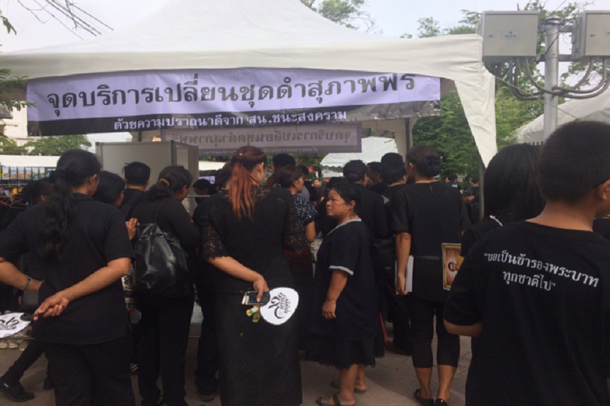 จะครบ100วันแล้วที่พระองค์ท่านจากเราไป....คนไทยพร้อมสืบสานพระราชปณิธาน ในหลวง ร.9