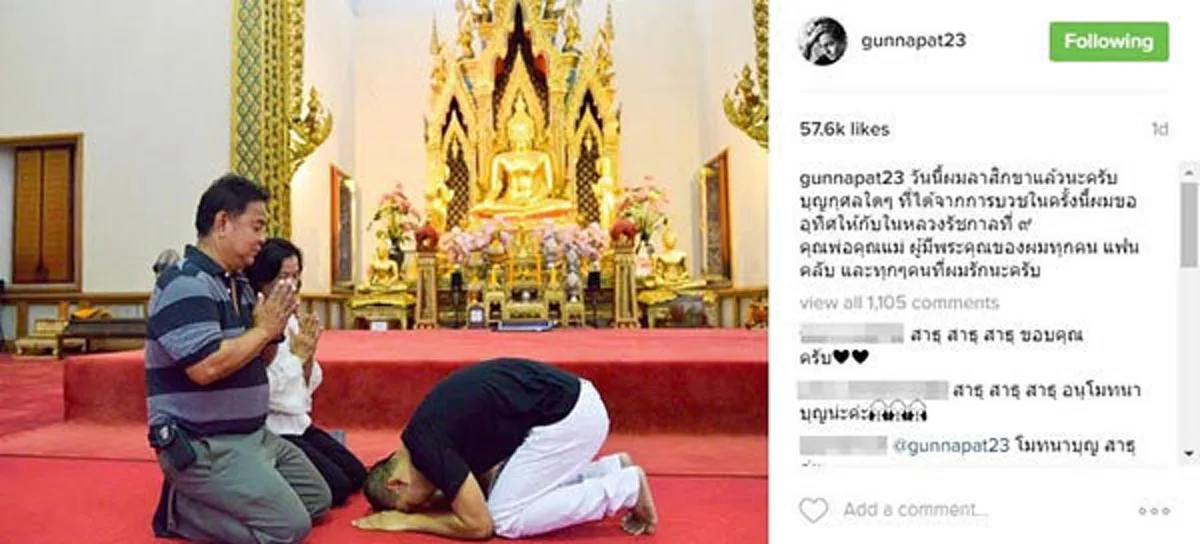 เจริญๆเถิดพ่อคุณ!!! "กัน เดอะสตาร์" มอบเงินครึ่งล้าน "ช่วยโรงเรียนไฟไหม้" หลังลาสิกขาอุทิศบุญถวายกุศลในหลวง ร.๙ (ชมภาพ)