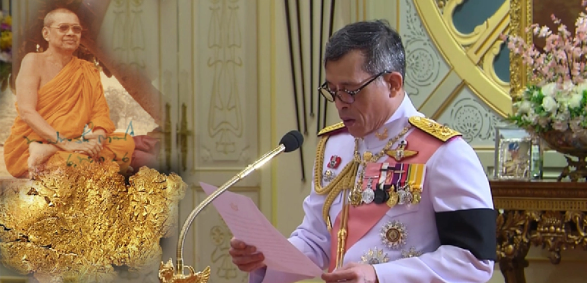 สรุป5 อันดับข่าวเด่น ประจำปี 2559ของหมวดศาสนา โดย ทีมข่าวปัญญาญาณ  ทีนิวส์และสนพ.กรีนปัญญาญาณ