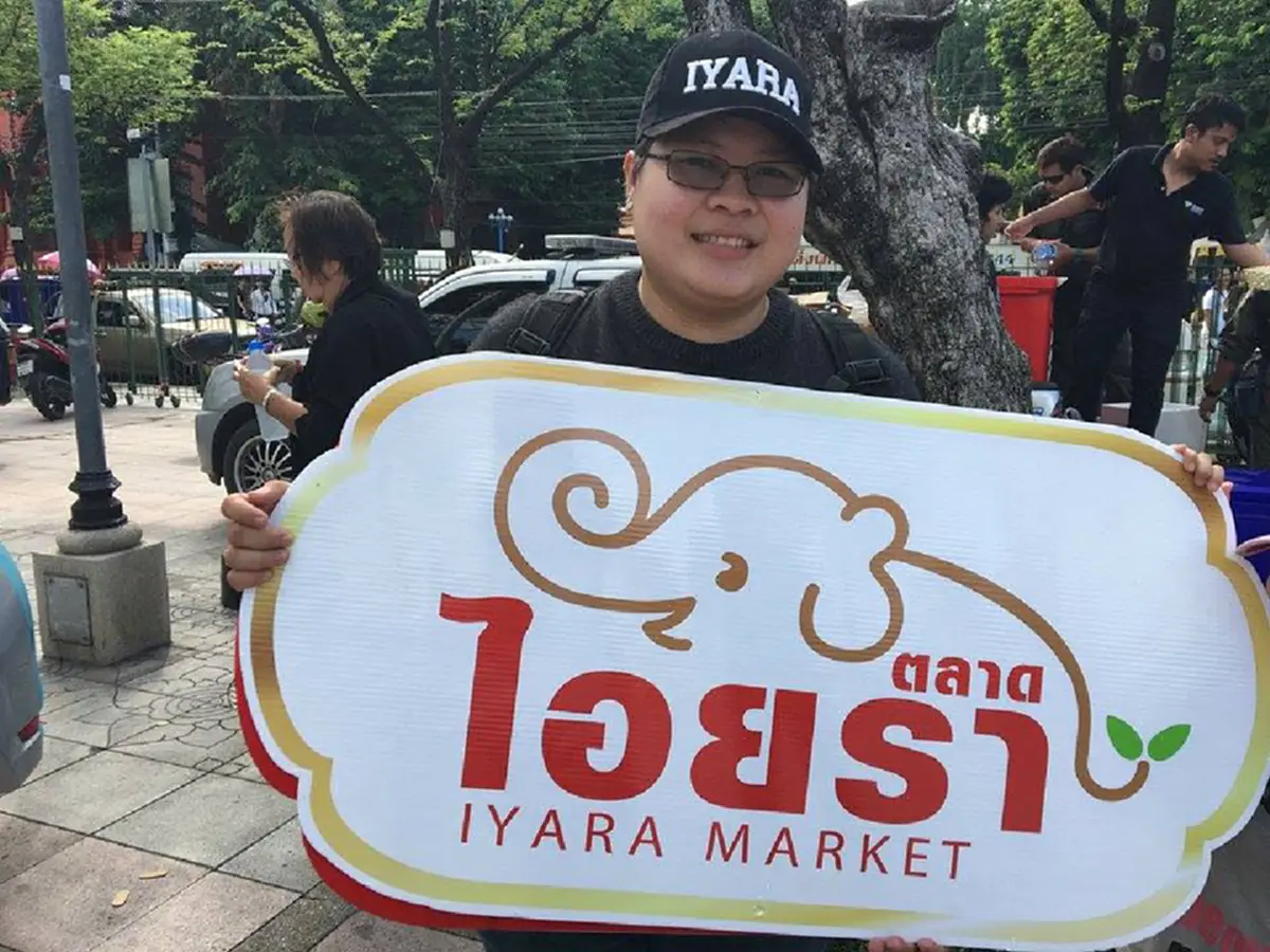 ทำดีเพื่อพ่อ ไอยรา ขนผลไม้แจกประชาชนรอบพระบรมมหาราชวัง