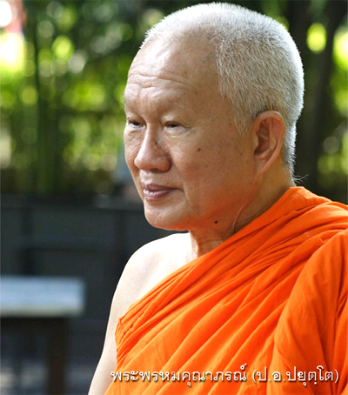 "ไม่สำคัญอยู่ในสมณศักดิ์ใด แต่สำคัญเป็นพระสงฆ์องค์หนึ่งจะทำอะไร" สัมโมทนียกถาในสมเด็จพระพุทธโฆษาจารย์ !?!