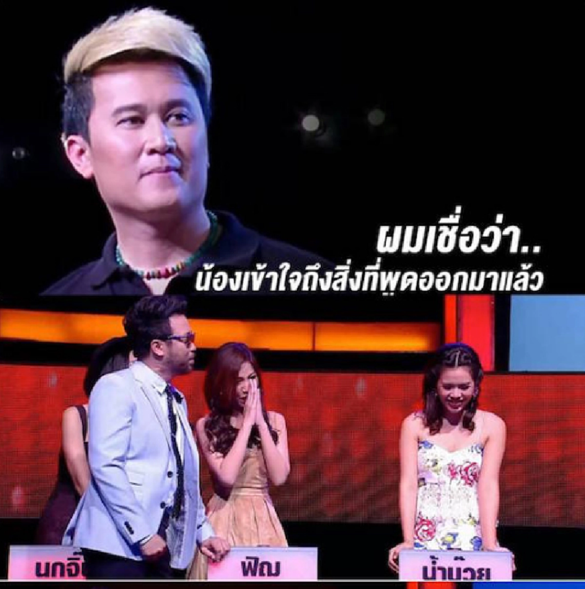 แชร์สนั่น !!! ดราม่าเกิดอีกแล้ว เขาบอกมาว่า "take me out thailand" จัดฉาก "น้าแมน" เพราะหลักฐานนี้!! จริงหรือ ??? 