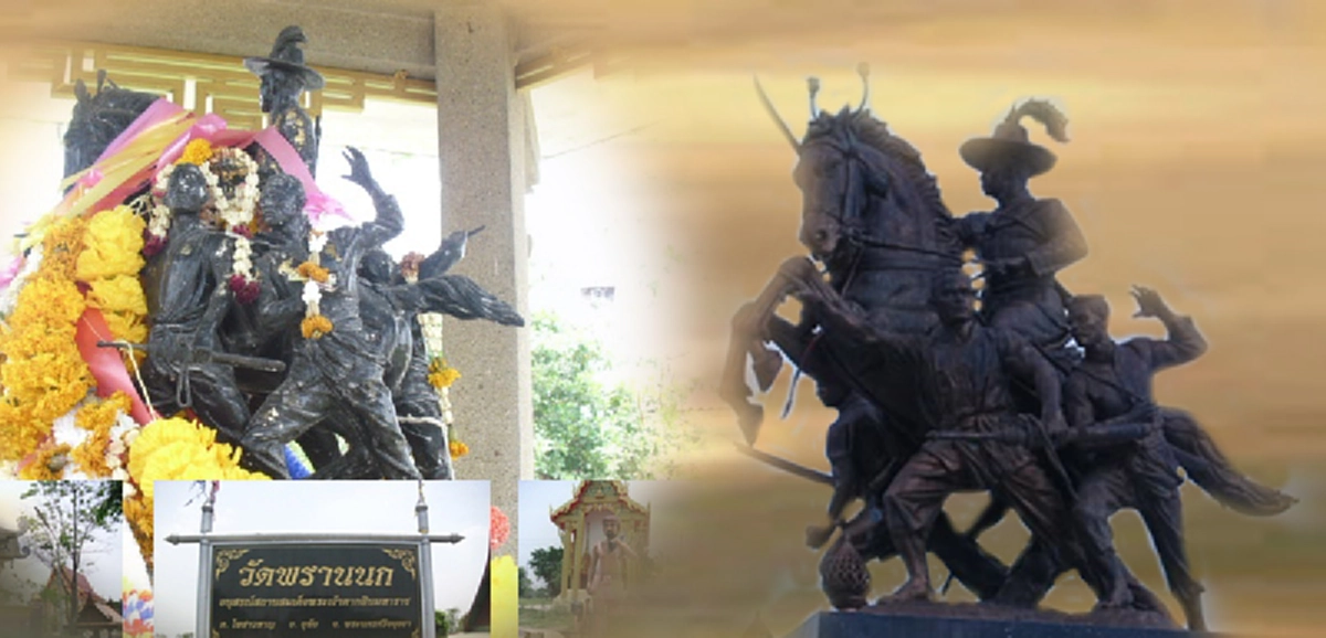 "วันทหารม้า" จากวีรกรรมทหารกล้าของพระเจ้าตากในวันนั้น ไทยจึงมีวันนี้ มาอ่านบันทึกของกองทัพไทยวันนั้นกัน