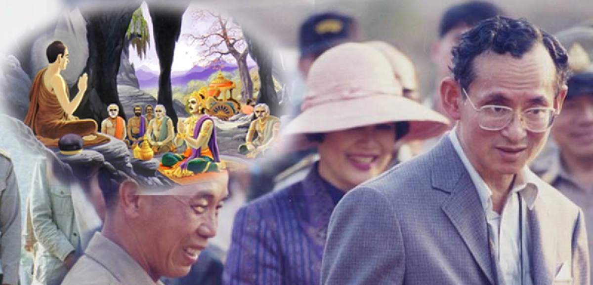 ทิพยอำนาจบารมีของพระบาทสมเด็จภูมิพลอดุลยเดช  ทรงขอให้ พระญาณสังวรฯติดต่อนิมนต์พระมหาเถระฝ่ายอรัญวาสีของภาคอีสานทางโทรจิต