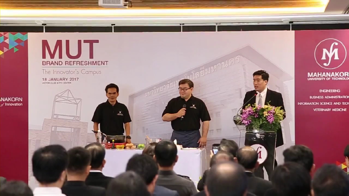 ม.มหานคร ทุ่มงบ 60ล้าน ปรับภาพลักษณ์ พัฒนาหลักสูตร รองรับไทยแลนด์ 4.0