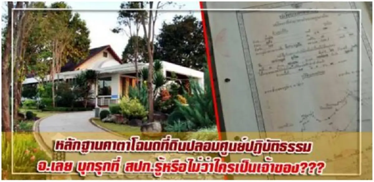 ง่ายไปรึเปล่า!!!...ธรรมกายมาสูตรเดิมคืนแล้วก็จบ "พุทธะอิสระ"ลั่นถึงเจ้าหน้าที่รัฐฯไม่อยากลองก็อย่าทำ (รายละเอียด)