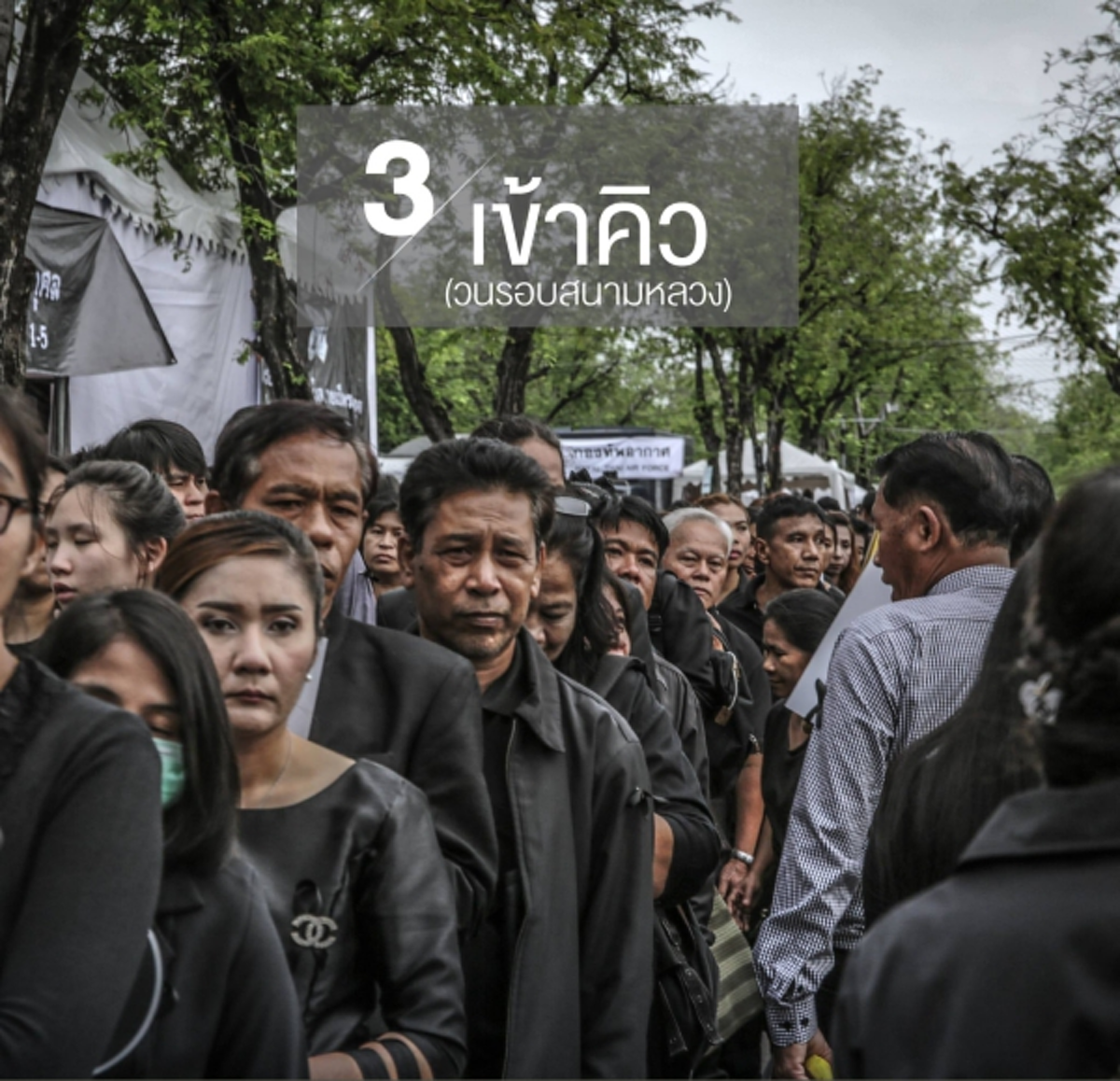 จะครบ100วันแล้วที่พระองค์ท่านจากเราไป....คนไทยพร้อมสืบสานพระราชปณิธาน ในหลวง ร.9