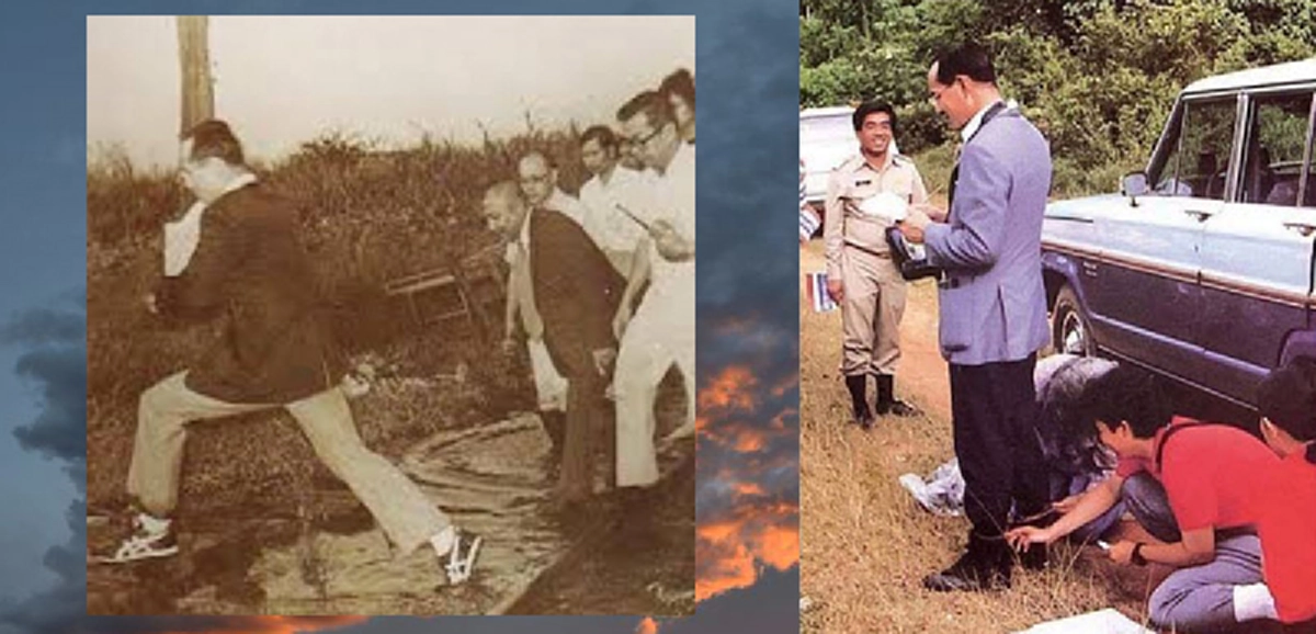 "หยุดขบวนสักประเดี๋ยว ไปทำสงครามกับตัวยึกยือก่อน" เสียงรับสั่งทางวิทยุที่ทำให้รถยนต์พระที่นั่งต้องหยุดหลังจากกลับจากเชิงคีรี นราธิวาส