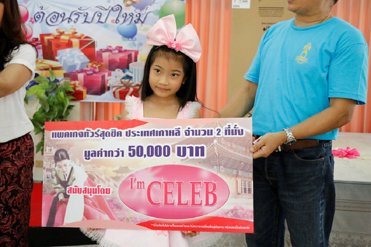 แบรนด์ Im CELEB ใจถึง ส่ง "น้องแก้มใส" มอบตั๋วไป-กลับ แดนกิมจิ