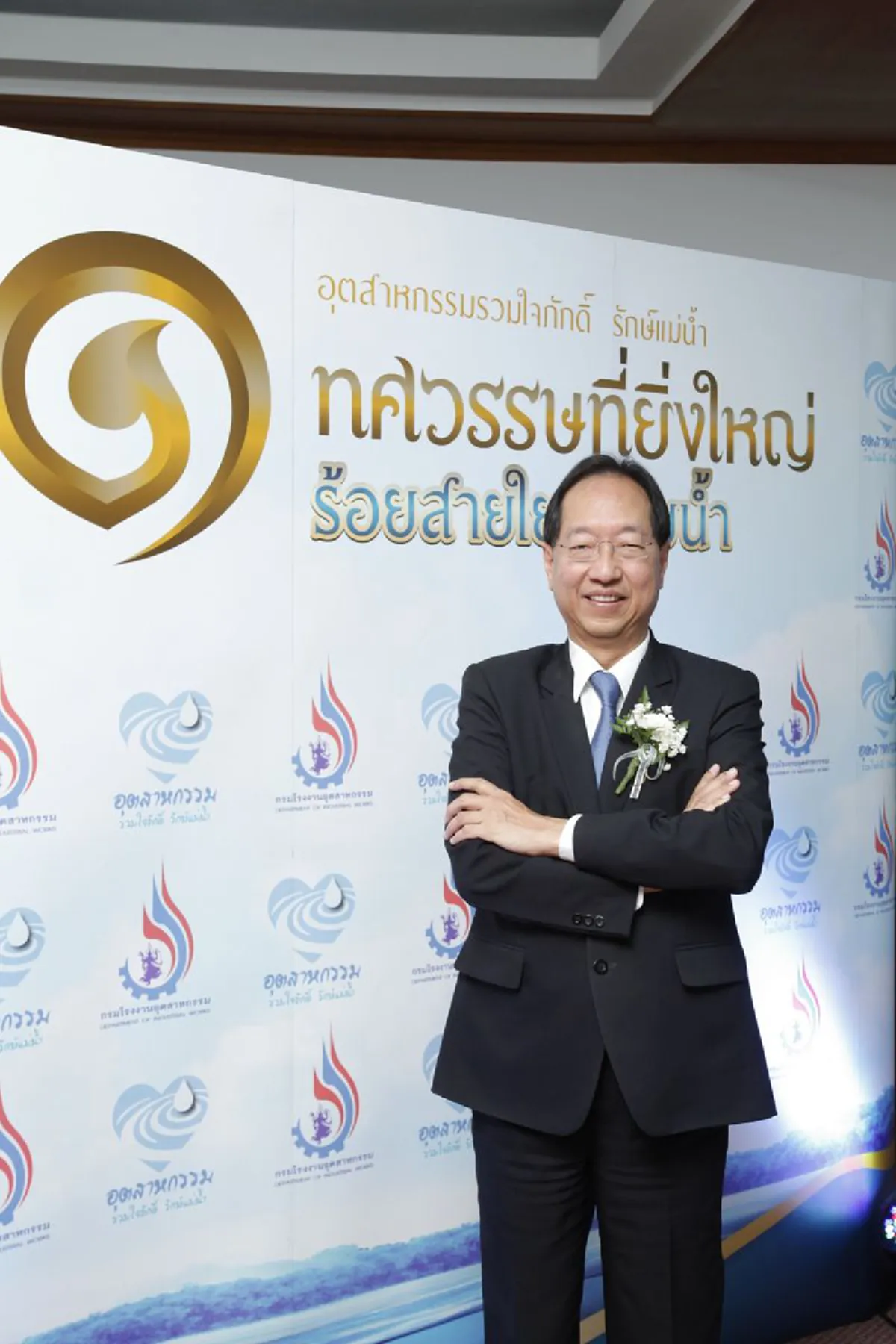 กรอ. สานต่อโครงการอุตสาหกรรมรวมใจภักดิ์ รักษ์แม่น้ำ กระตุ้นอนุรักษ์-ฟื้นฟูยั่งยืน