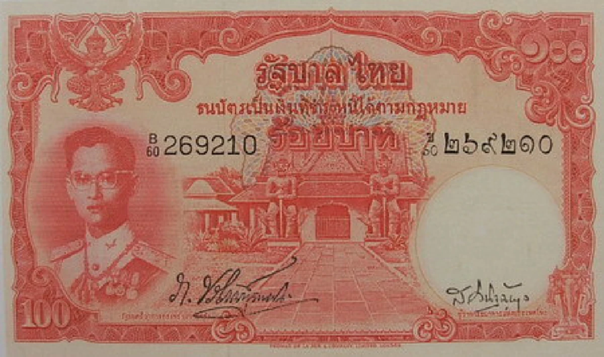 เก็บไว้ให้ลูกหลานดู!!! วิวัฒนาการธนบัตรไทย​ ตั้งแต่ในหลวง ร.9 ขึ้นครองราชย์ ที่คนไทยพกติดกระเป๋ามากว่า 70 ปี