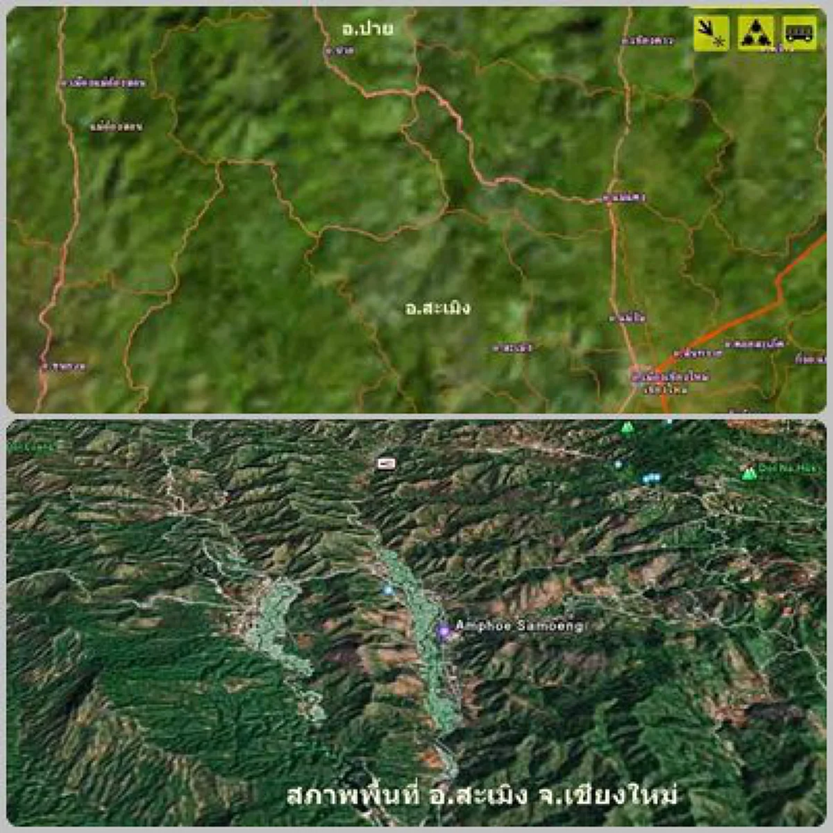 คุณรู้มั้ย???"ในหลวง ร.๙" เป็นโรคหัวใจเต้นไม่ปกติเพราะอะไร ลองอ่านดูแล้วจะรู้"การรักผู้อื่นยิ่งกว่ารักตนเองนั้น...ยิ่งใหญ่เพียงไร