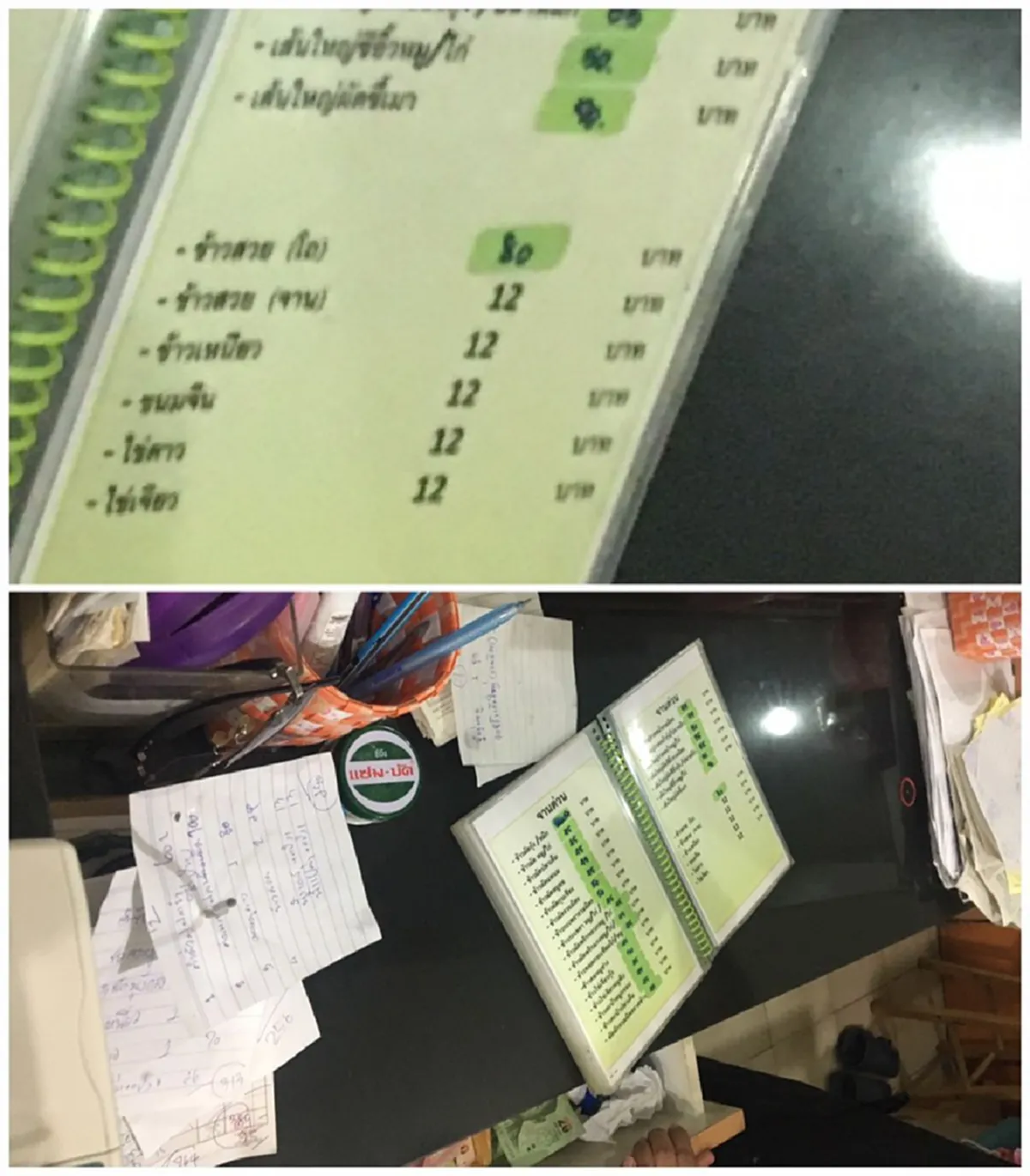 แชร์ไปรัวๆ!! สาวโพสต์แฉ สั่งไข่เจียวร้านส้มตำ พอเรียกเช็คบิลเท่านั้นแหละ เจ็บจี๊ดปรี๊ดแตก เรื่องถึงโซเชียลฯทันที!!