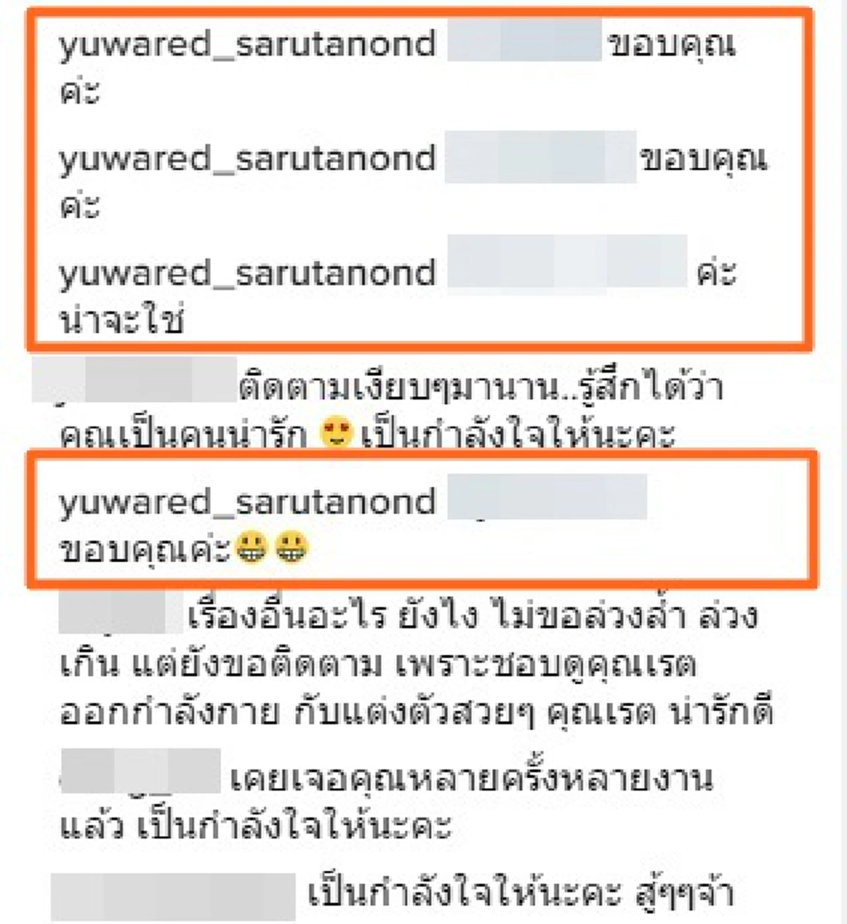 หวานไม่แคร์ใคร !!! เปิดคลิปที่ต้องสตั๊น ยุวเรต โชว์สเต็ปพริ้วกับ พล.ต.อ.สันต์ ...ชาวเน็ตอิจฉาตาร้อน แล้วทางบ้านจะว่าอย่างไร (มีคลิป)