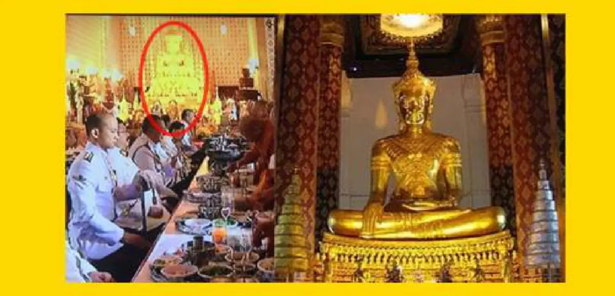 5อันดับข่าวยอดนิยม ที่สุดแห่งปี59 เข้าชมสูงสุด พระบรมโกศ คล้ายพระพุทธรูปทรงเครื่องจักรพรรดิ จากหมวดราชวงศ์ panyayan tnews 