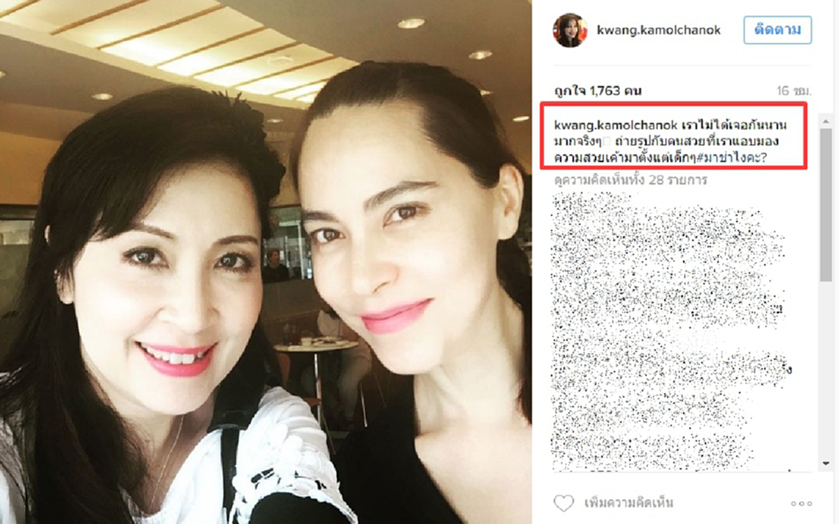 เมื่อตัวแม่มาเจอกัน !!! "กวาง กมลชนก" โพสต์ความในใจถึง "มาช่า" แฟนคลับเม้นต์สนั่นกินกันไม่ลงเรื่องความงามแบบฉบับสาวสวย 2 พันปี !!