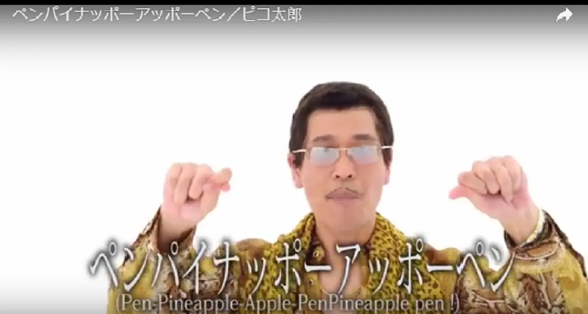 เพลงอะไรมีแต่ปากกา สัปปะรด แอปเปิ้ล แต่ยอดคนดูยูทูปทะลุล้านแถมคัฟเวอร์กันรัวๆ (ชมคลิป)