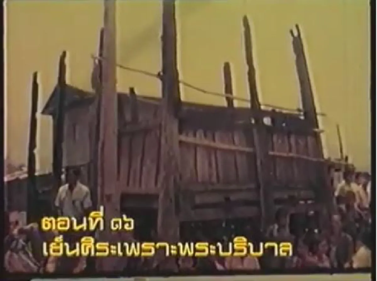 รำลึก!!! การเสด็จเยี่ยมราษฎรครั้งแรกของในหลวงร. ๙ หลังไฟไหม้ตลาดบ้านโป่ง ท่านทรงขับรถด้วยพระองค์เอง พร้อมพระราชทานทรัพย์ส่วนพระองค์ (มีคลิป)