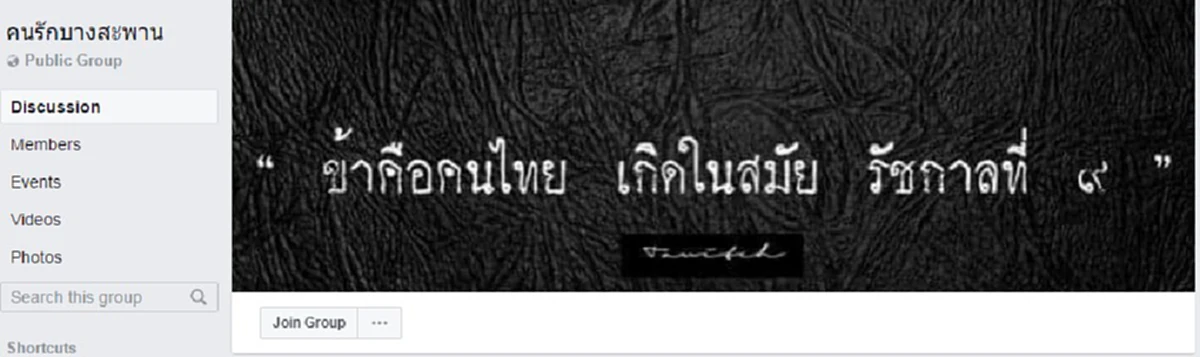 ส่งต่อด่วน!!!...คนไทยไม่ทิ้งกัน ชาวโซเชียลแห่โพสต์ช่วยเติมเงินโทรศัพท์ฟรี ให้ผู้เดือดร้อนชาว"บางสะพาน"รู้แล้วช่วยบอกต่อด้วย!!!(รายละเอียด)