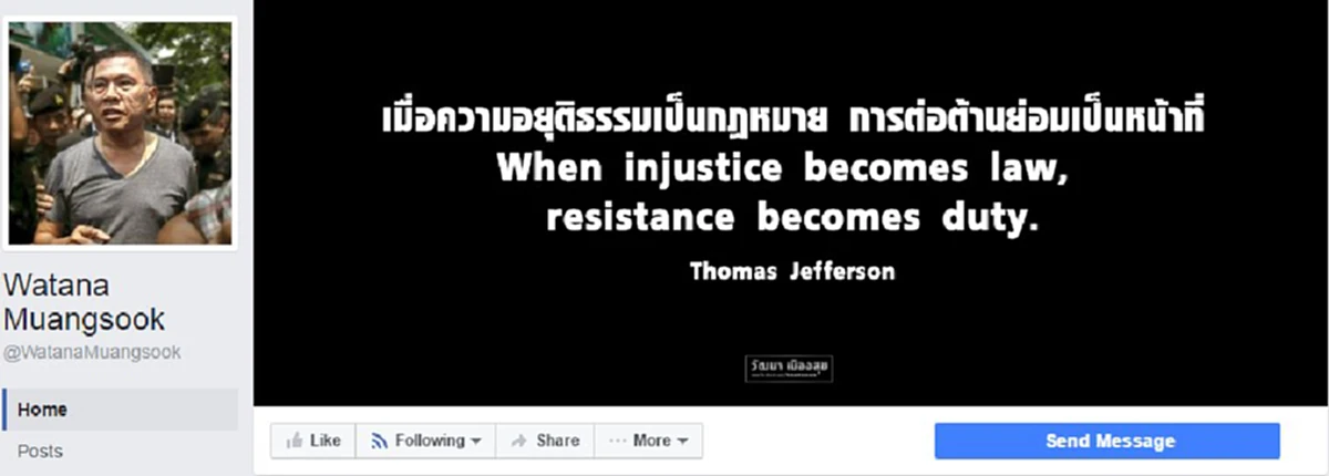 เลียนายรายวัน!!??..."วัฒนา"ยกย่อง"ทักษิณ"เก่งเกินไปจนเป็นดาบสองคมให้คนอื่นอิจฉาจ้องทำลาย...คำก็นายกทักษิณสองคำก็นายกทักษิณ(รายละเอียด)