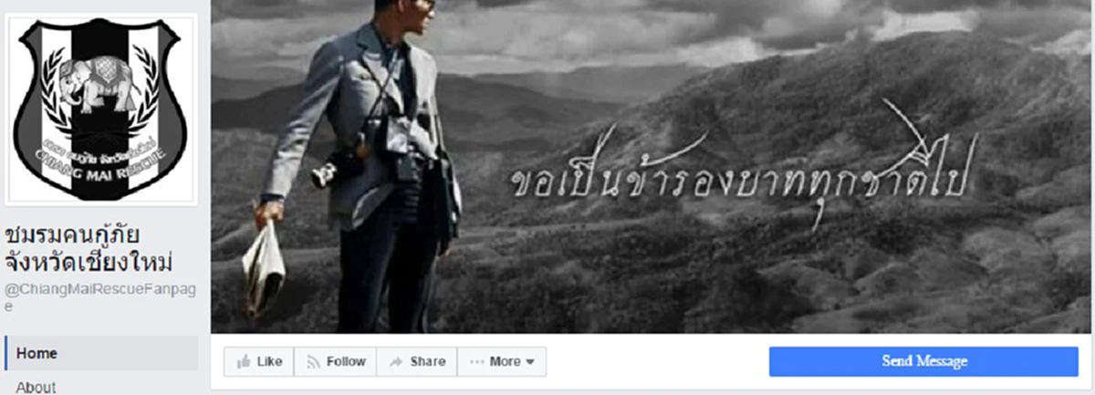 บอกลูกหลานว่าโตมาอย่าเป็นแบบนี้!!!...โซเชียลจวกยับ"ปิกอัพ"จอดขวาง-ชี้หน้าด่ารถพยาบาล ขณะกำลังปั๊มหัวใจคนเจ็บบนรถ!!!(รายละเอียด)