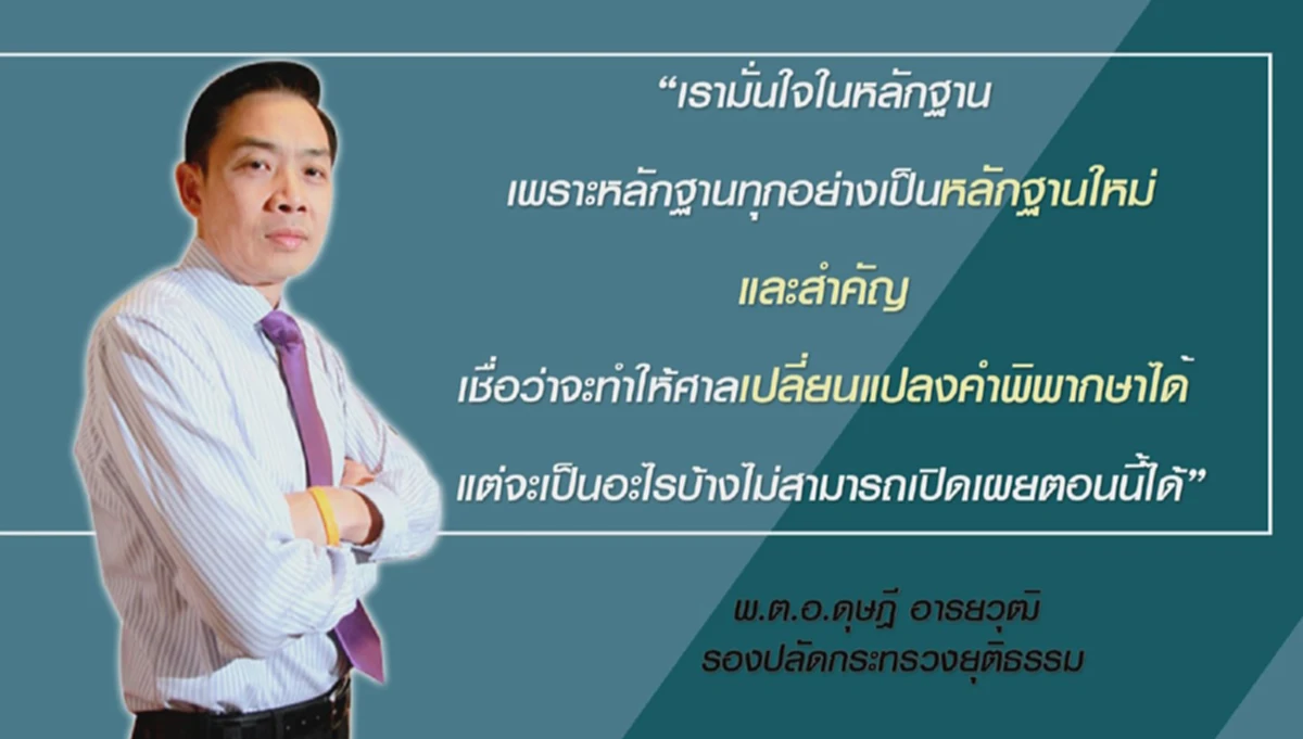 กลับลำเสียแล้ว!!! "พล.ต.อ.ปัญญา"ถอยไม่แฉแล้วหรือ?? ขบวนการเรียกรับเงินเยียวยา เพราะไม่อยากขัดขวางครูจอมทรัพย์(รายละเอียด)