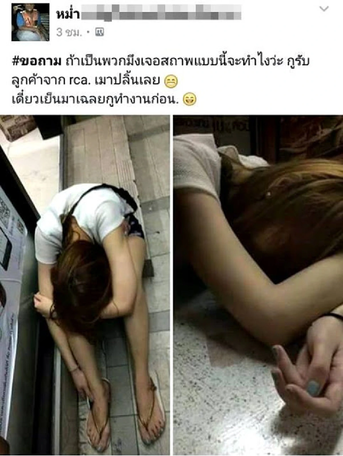 คนดีมีอยู่ในทุกอาชีพ.."หนุ่มวินมอไซค์" นั่งเฝ้า "สาวน้อย"ยันสว่าง หลังเที่ยวกลางคืน ดื่มจนเมาไม่ได้สติ (รายละเอียด)