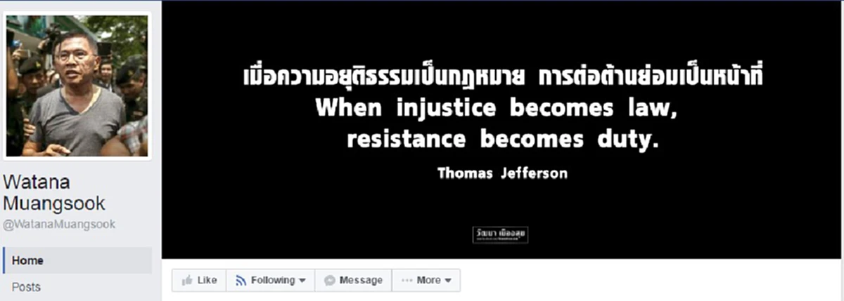 รู้จริง หรือจ้องจะทำลาย!!! "วัฒนา"ยกบทความอัดรัฐบาล"บิ๊กตู่"กลวง!!! ยกแม่น้ำทั้งห้ามาโจมตีไม่เบื่อกันบ้างหรือ??...(รายละเอียด)