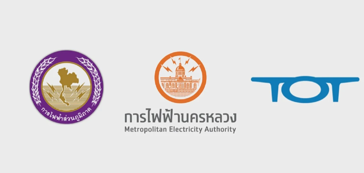 คิวต่อไป!!! การไฟฟ้า-TOT ถึงว่าติดสินบนกัน 70 เปอร์เซ็น รัฐวิสาหกิจไหนก็หนีไม่พ้น รับทรัพย์กันเป็นแถวๆ!!!(รายละเอียด)