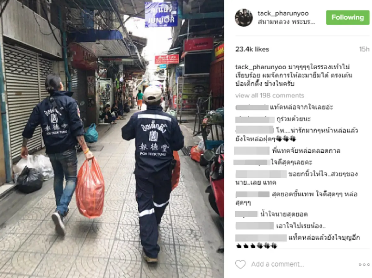 หล่อทั้งกายและใจ!!! หลัง "แทค ภรัณยู" โพสต์เรื่องลุงนั่งซ่อมรองเท้าแตะมาถวายความอาลัย ล่าสุดเจ้าตัวจึงลงทุนควักกระเป๋าทำเพื่อประชาชน