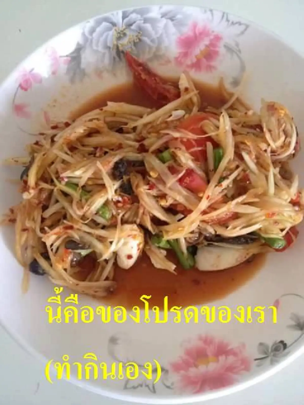 น้ำตาไหลพราก!!! ชายหนุ่มสัญญากับแฟนว่า จะอยู่ด้วยกันตลอดไป แต่สุดท้ายกลายเป็นแบบนี้ เป็นใครก็ทำใจไม่ได้ (ชมภาพ)