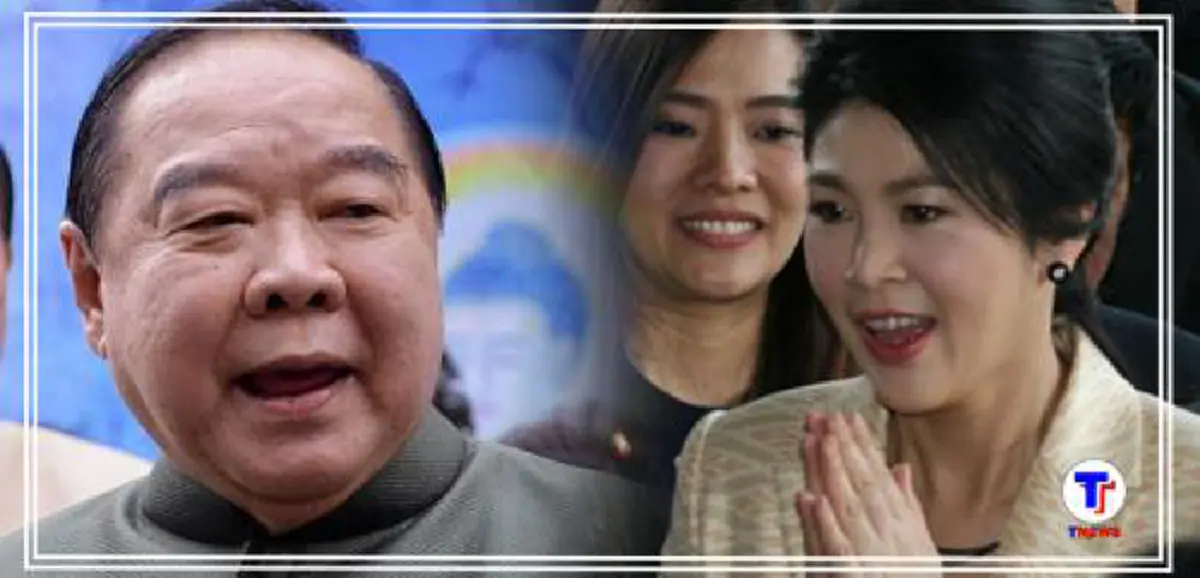 การเมืองฮอตรอบสัปดาห์!! ปมร้อน"ทักษิณ"โผล่จุดไฟขัดแย้งรอบใหม่ หลัง "วัฒนา" ขู่เกิดสงครามกลางเมือง ขณะคลื่นใต้น้ำส่งแรงกระเพื่อมท้าทายคสช.?? 