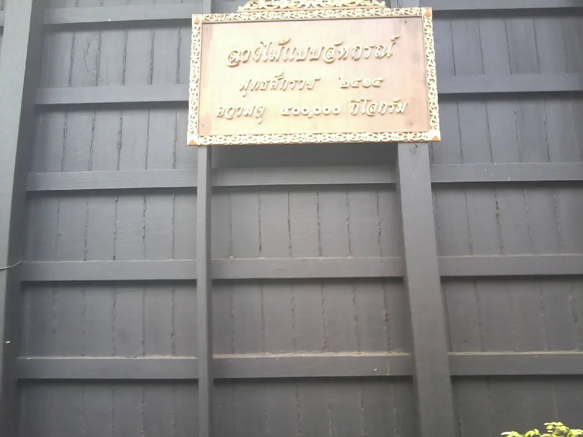 เคยเห็นกันหรือยัง "วังสวนจิตรลดา บ้านของพ่อ...พระราชวังเดียวในโลก.. ที่มีแต่ท้องไร่ท้องนา"(ภาพ)