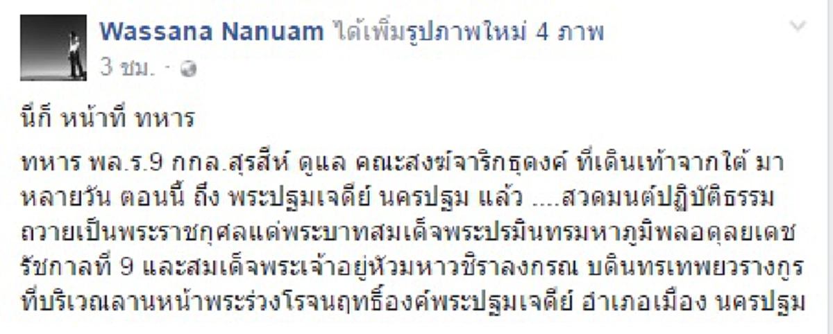 นี่ก็หน้าที่ทหาร!!! เห็นแล้วพูดได้คำเดียว"สาธุ" สมแล้วที่เป็น "ที่พึ่งของประชาชน" ทำได้ทุกอย่างจริงๆ (รายละเอียด+ภาพ)