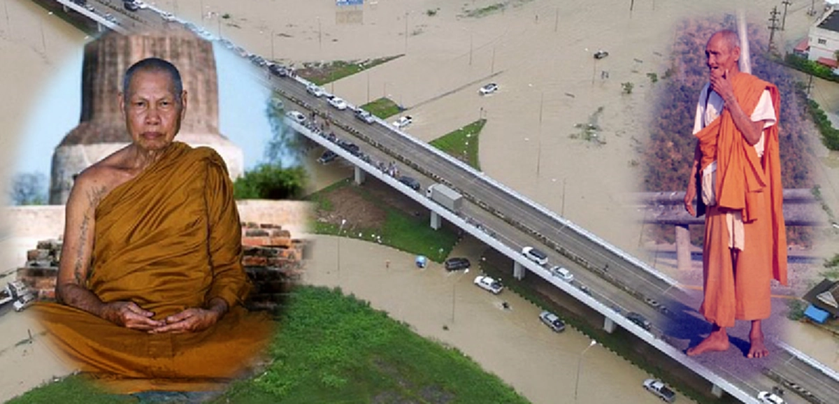 รวมคำเตือนจากพระอริยสงฆ์ของไทยเหล่านี้ เคยเตือนไว้ถึงเหตุการณ์ในปี2560ที่จะมาถึง.