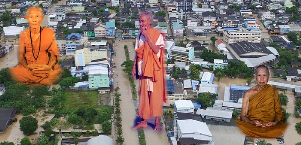 รวมคำเตือนจากพระอริยสงฆ์ของไทยเหล่านี้ เคยเตือนไว้ถึงเหตุการณ์ในปี2560ที่จะมาถึง.