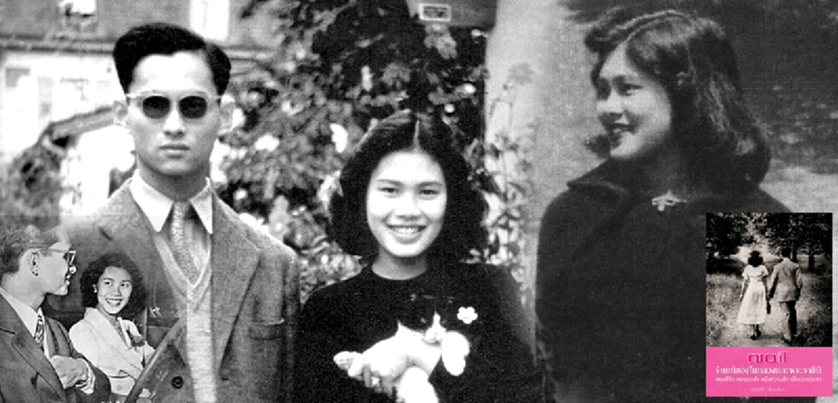 พระราชอารมณ์ขันของในหลวงที่ทรงยอมแพ้พระราชินีจนทุกคนต้องยิ้ม