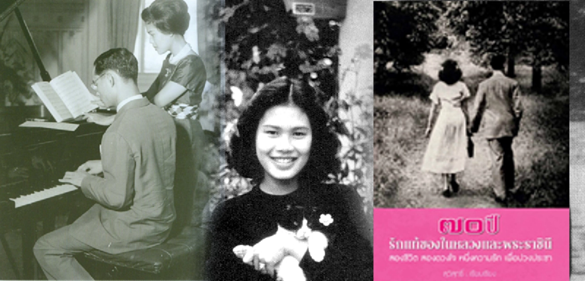 พระราชอารมณ์ขันของในหลวงที่ทรงยอมแพ้พระราชินีจนทุกคนต้องยิ้ม